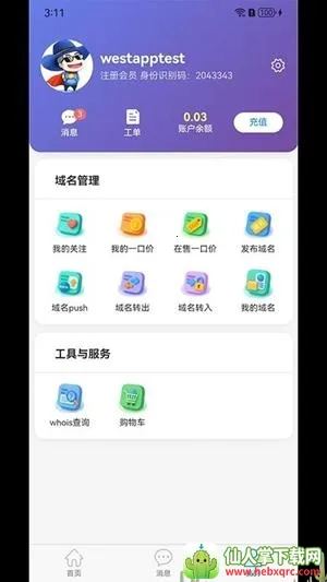 ��������(��������ƽ̨)