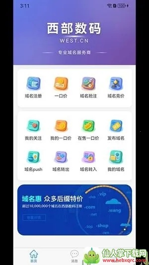 ��������(��������ƽ̨)