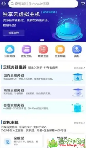 ��������(��������ƽ̨)