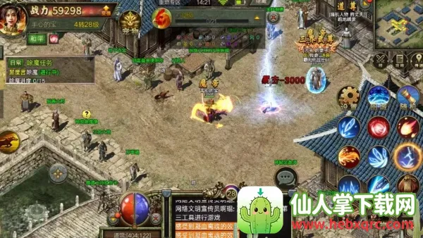 烈火战车(传奇动作游戏) 烈火战车(传奇动作游戏)