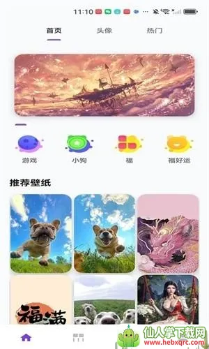 ��ҫ֮��(��̬��ֽƽ̨)