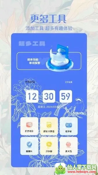 ��ͬ������2026���°汾