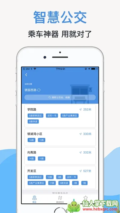 ��������Ͽapp