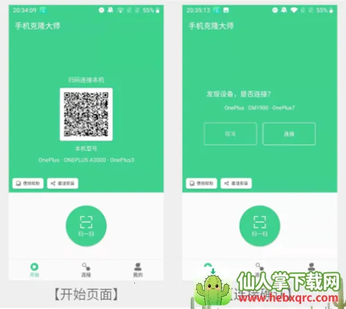 �ֻ���¡��ʦ�����ֻ���