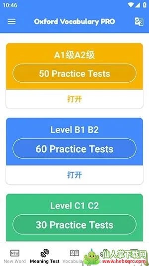 ţ��ʻ�(Ӣ��ѧϰAPP)