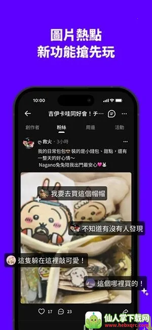 hidol(׷���罻ƽ̨)