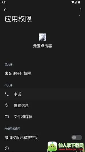 Ԫ�������2026�ٷ����°汾