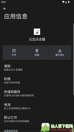 Ԫ�������2026�ٷ����°汾