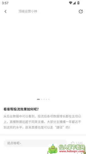 ���˿�2026���ذ�װ