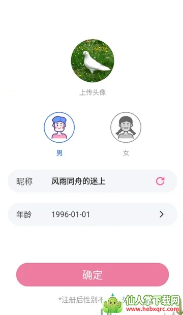 �����(�罻��������)