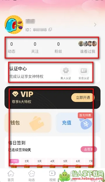 �����(�罻��������)