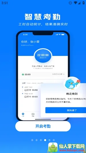 �Ȥ���������ֻ���