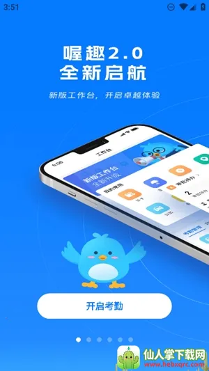 �Ȥ���������ֻ���