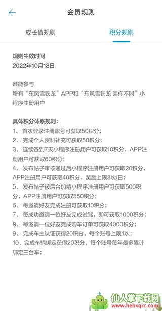 ����ѩ������׿���ֻ���