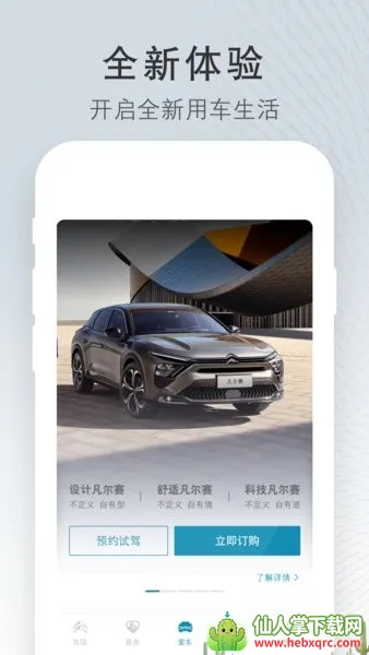 ����ѩ������׿���ֻ���