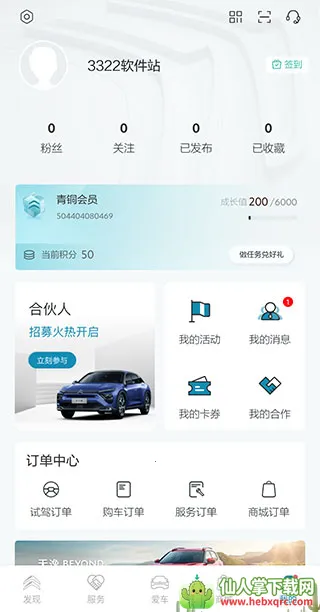 ����ѩ������׿���ֻ���