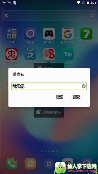 GO����S(�ֻ���������)