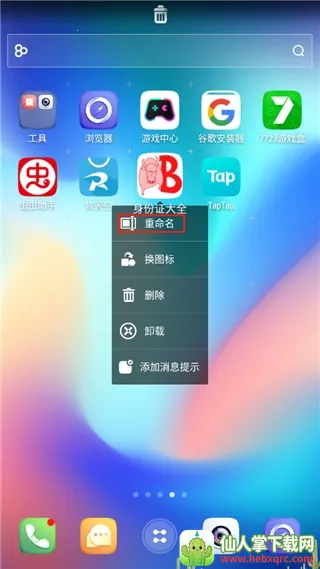 GO����S(�ֻ���������)