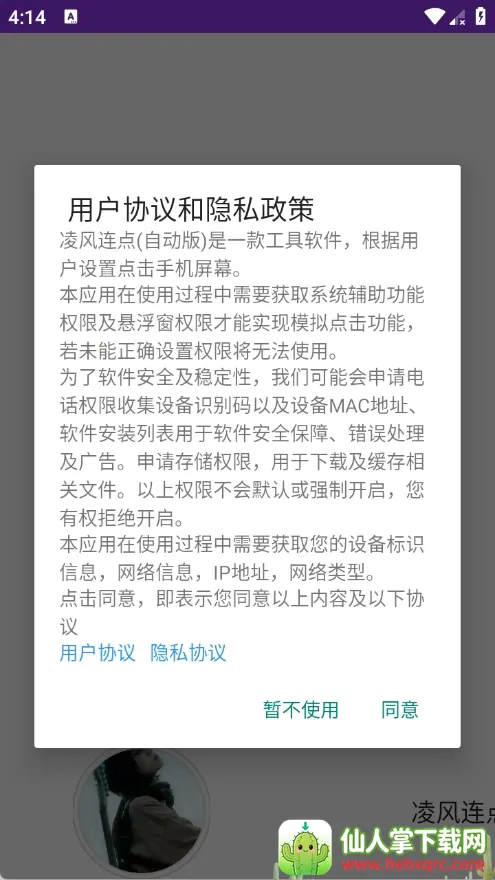 ������������ֻ���