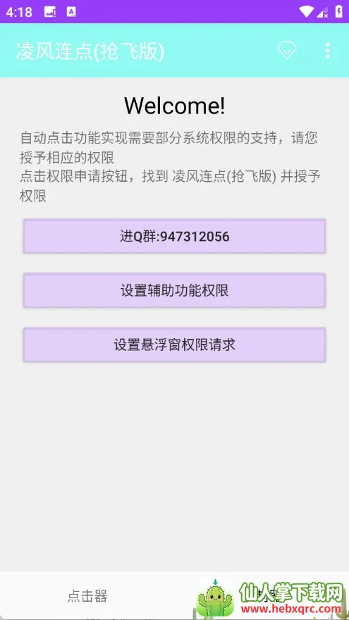 ������������ֻ���