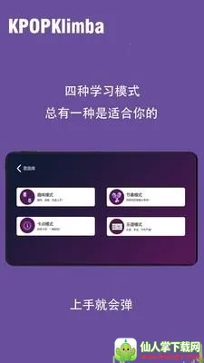 KPOPKalimbaĴָ��(Ĵָ����ϰ����)