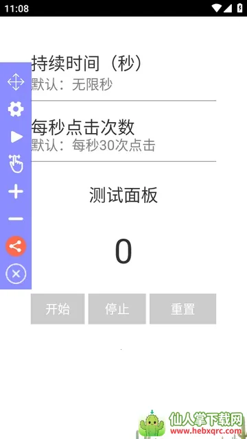 Auto Clicker�����Զ������(�Զ�����������)