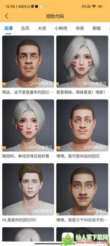 ���ʹ��޹ٷ�����