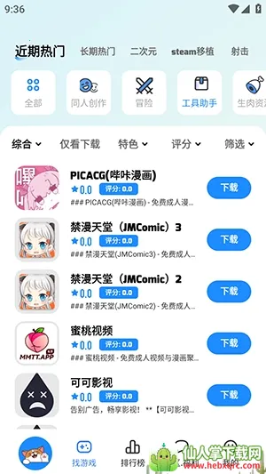 LuluMint(游戏聚合社区) LuluMint(游戏聚合社区)