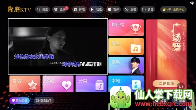 ¡ͥktv��谲׿���ֻ���