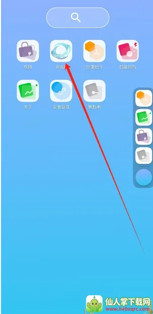 ���ɴ���(�ֻ������)