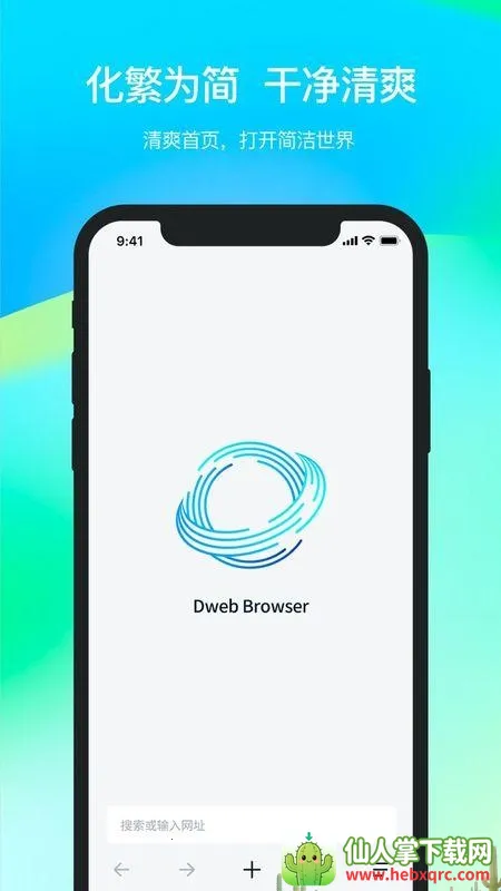 ���ɴ���(�ֻ������)