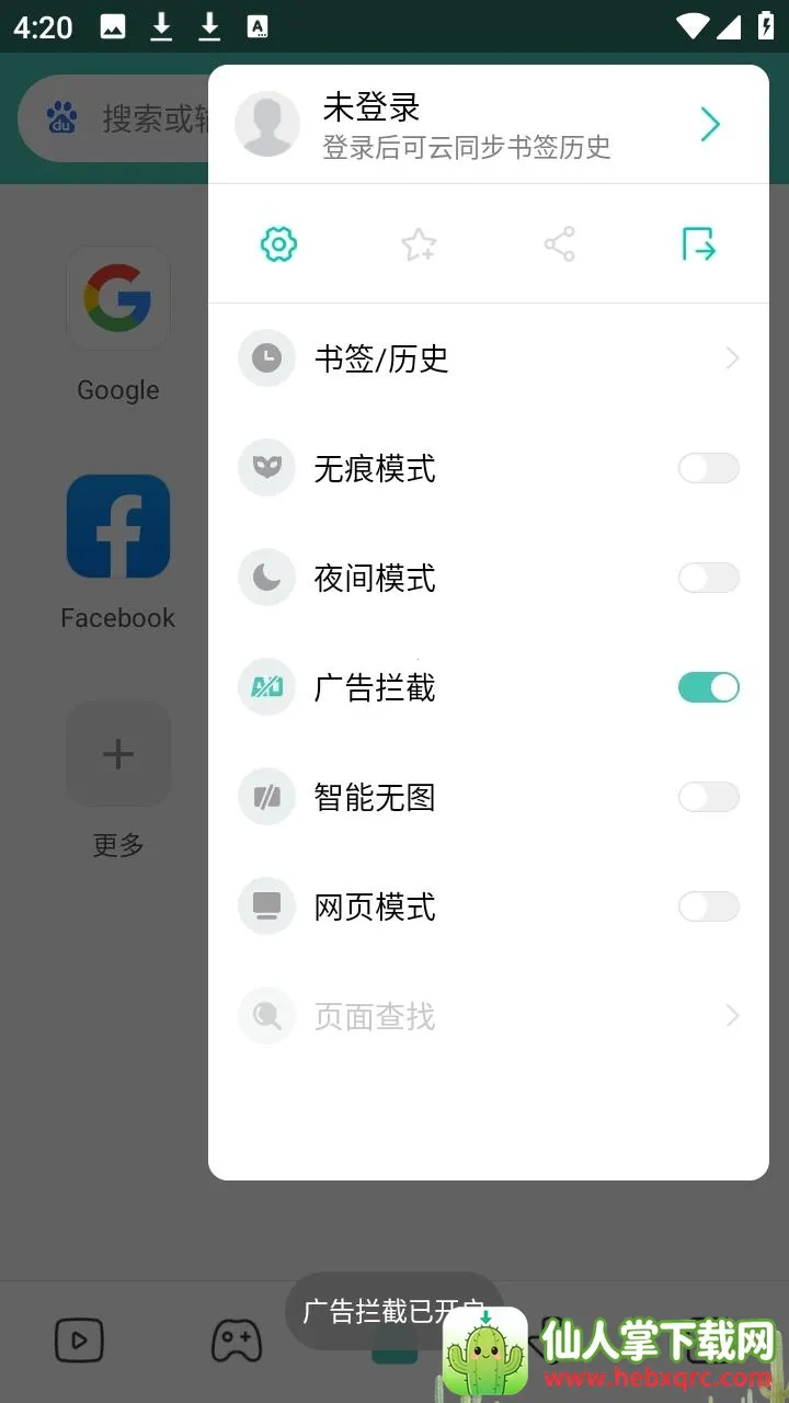 Mint�����(������������)