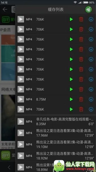 ��ʨ�����BL(�ֻ������Ӧ��)