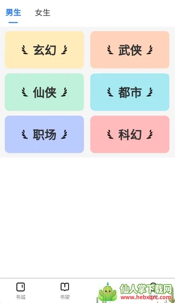 ������С˵(С˵�Ķ�ƽ̨)