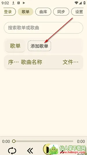 YunYin2026�ٷ����°汾