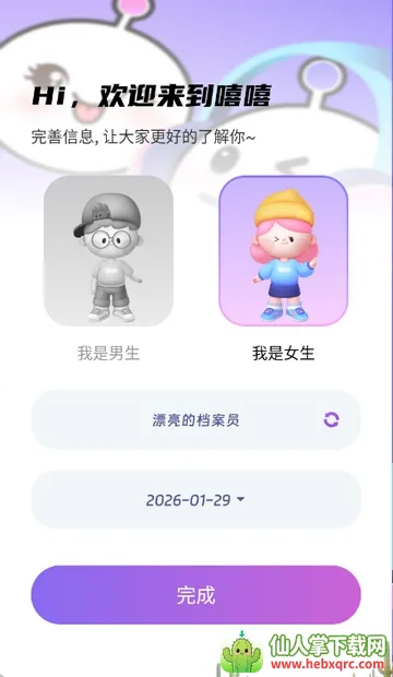 ��������2026���ذ�װ