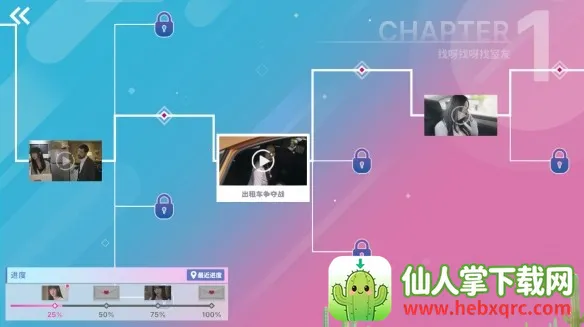 阿西美女室友竟然2026下载安装 阿西美女室友竟然2026下载安装