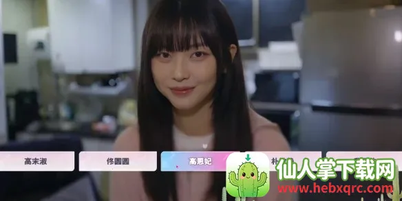 阿西美女室友竟然2026下载安装 阿西美女室友竟然2026下载安装