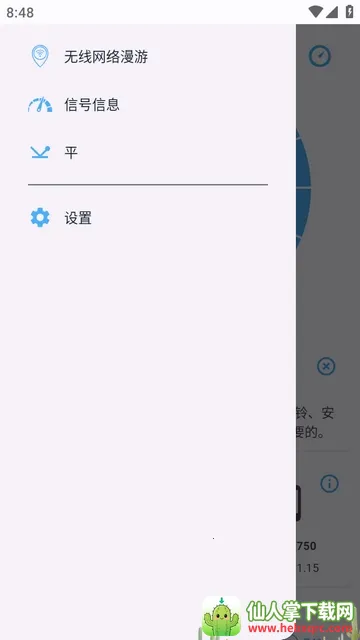 �����ź�2026�ٷ�����