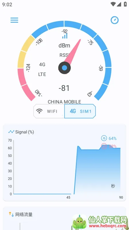 �����ź�2026�ٷ�����