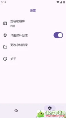 HKP框架安卓版手机版 HKP框架安卓版手机版