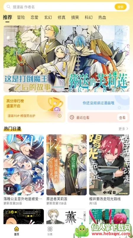 �������������ֻ���