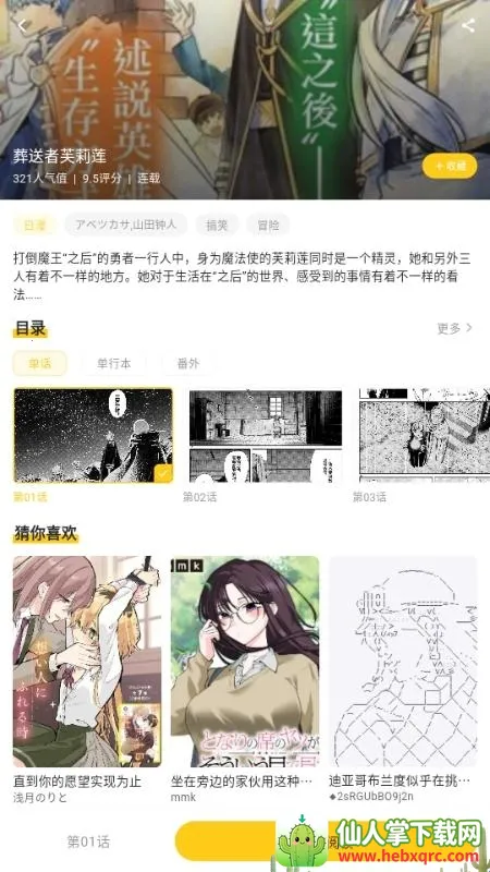 �������������ֻ���