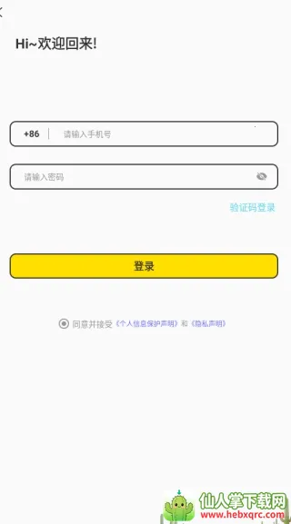 ������Լ���Ѱ�׿���ֻ���