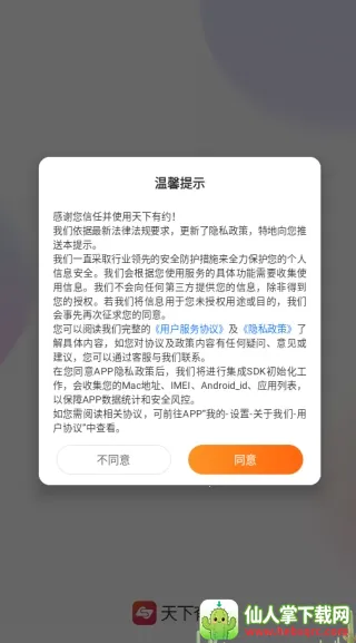 ������Լ���Ѱ�׿���ֻ���