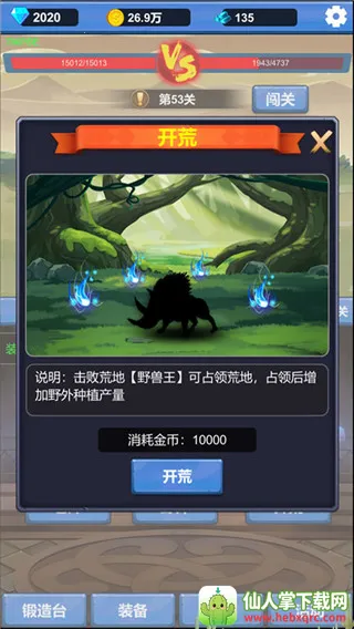 ����ð��֮��(ð�մ�����Ϸ)