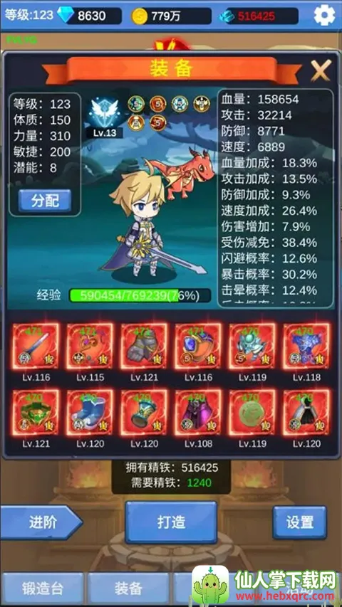 ����ð��֮��(ð�մ�����Ϸ)