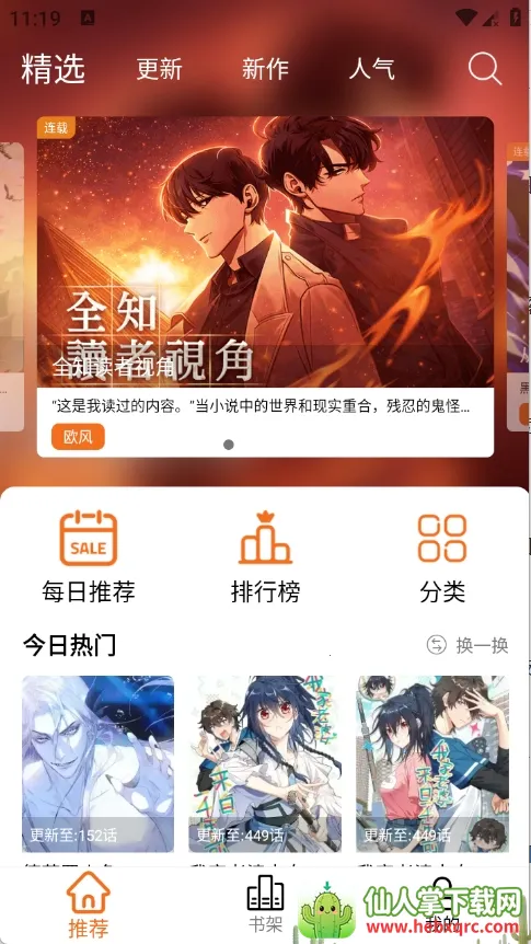 ����X(�����Ķ�ƽ̨)