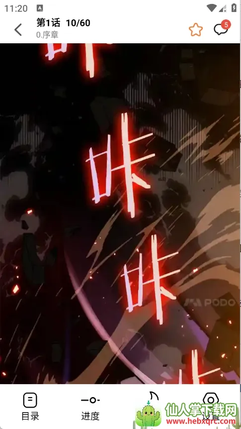 ����X(�����Ķ�ƽ̨)