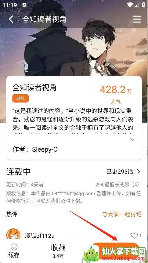 ����X(�����Ķ�ƽ̨)